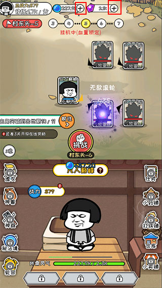 修真模拟器无限灵力不减反增版