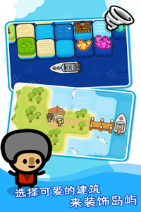 滑块海洋官方版