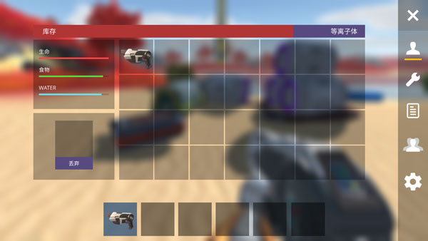 星系幸存者官方版中文版