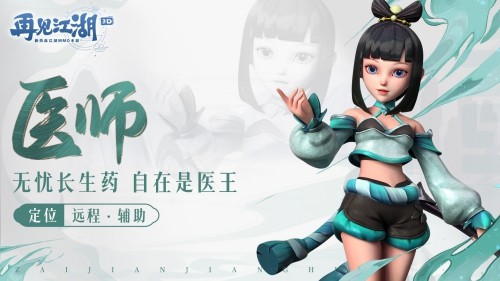 再见江湖vivo版