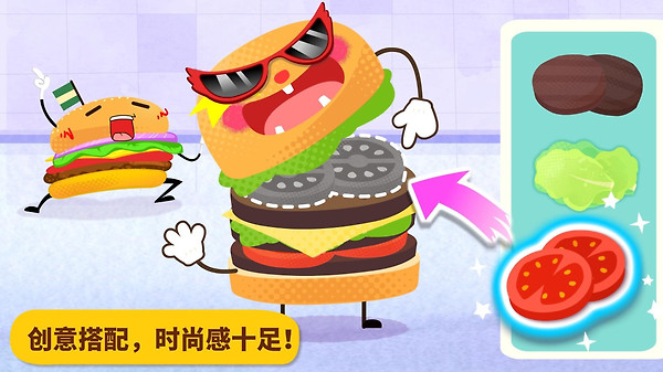 宝宝美食派对app