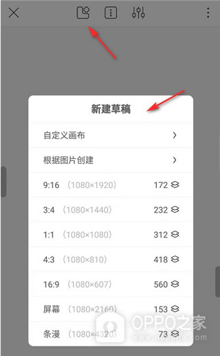 熊猫绘画app