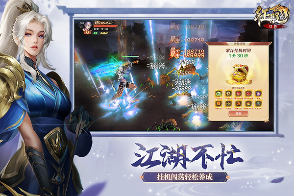 口袋征服手游官方正版