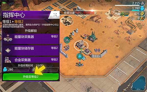 变形金刚:地球之战B站版