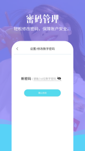 相册加密精灵app