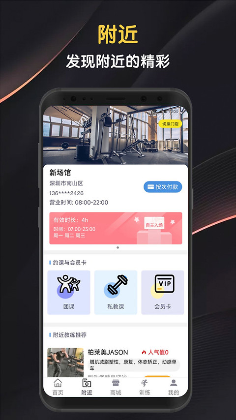迈宝赫Club官方版