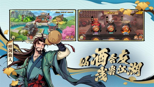 造梦西游ol华为版