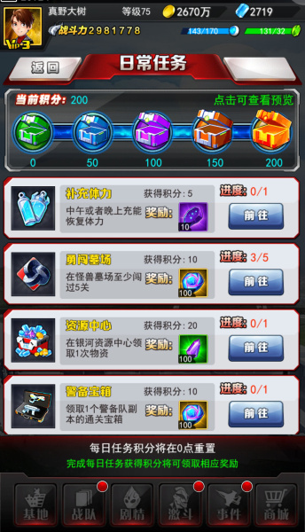 奥特曼系列OL 4399渠道服