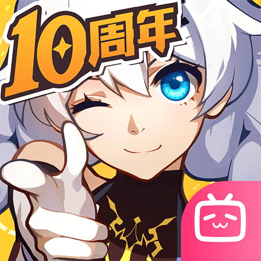 崩坏3 bilibili渠道服