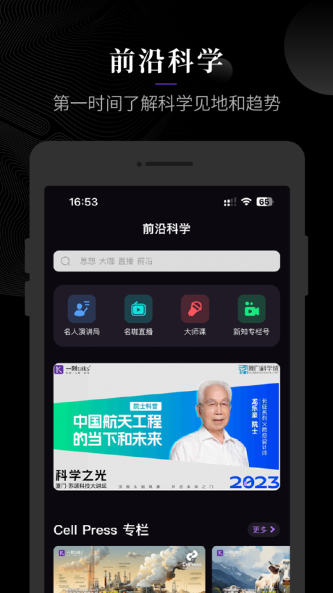 一刻talksapp