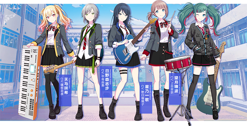 初音未来：缤纷舞台官服