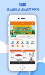 中国人寿综合金融app