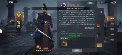 七雄纷争vivo版