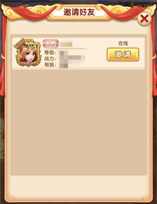 少年西游记官方正版