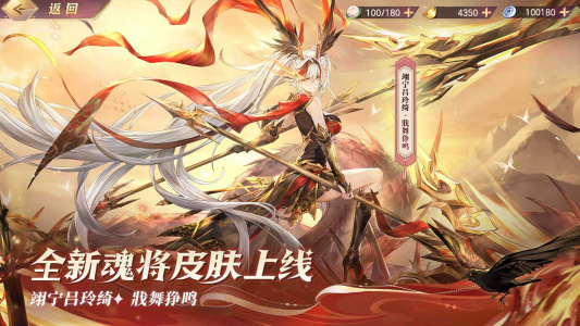 三国志幻想大陆B站版