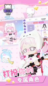 碧优蒂的世界游戏