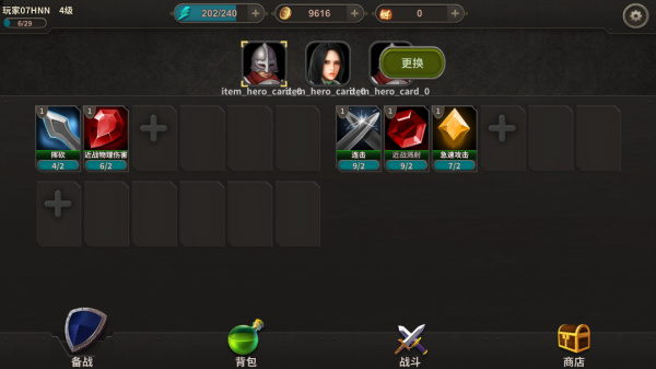 冒险佣兵团最新版