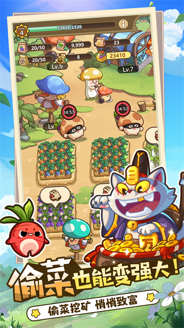 冒险大作战最新版