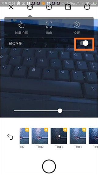 camera360相机软件