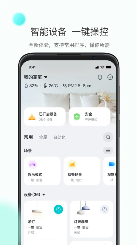 乐比邻