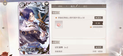 时空中的绘旅人国际版官方版