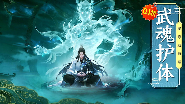 剑雨九天游戏官方版