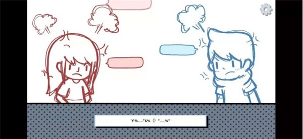 拣爱手游官方版