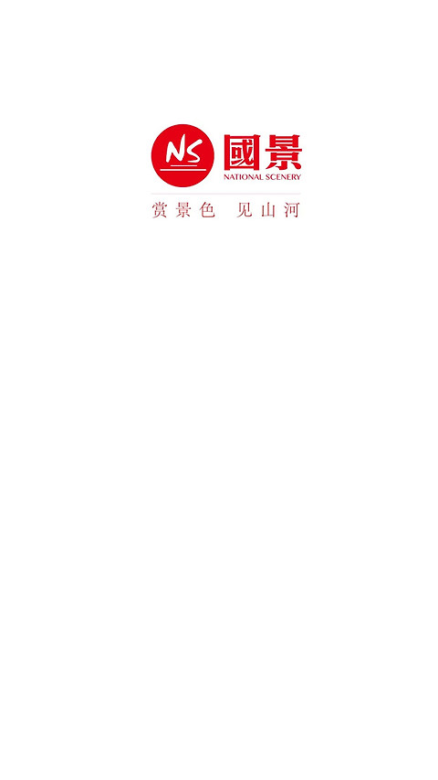 国家风景app