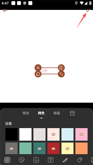 封面制作app