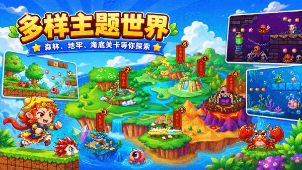 超级玛丽