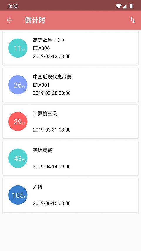 simple课程表