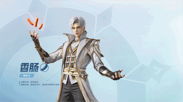 斗罗大陆猎魂世界bilibili版