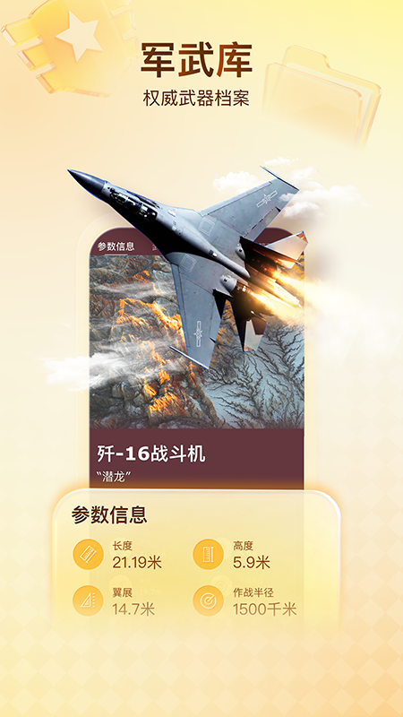 搜狐新闻app