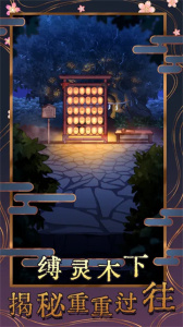 极限逃脱之神隐高校手游