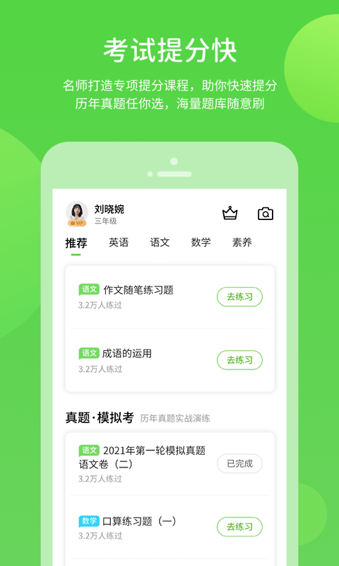 赣教学习