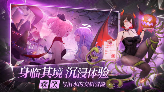 梦的第七章官方手游