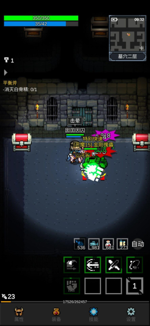 光之守护者最新版