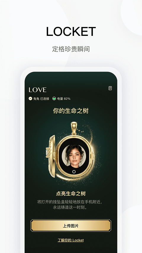 totwooapp