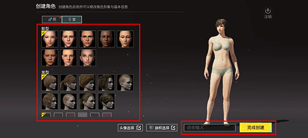 PUBG国际服官方正版