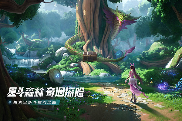 斗罗大陆猎魂世界九游渠道服