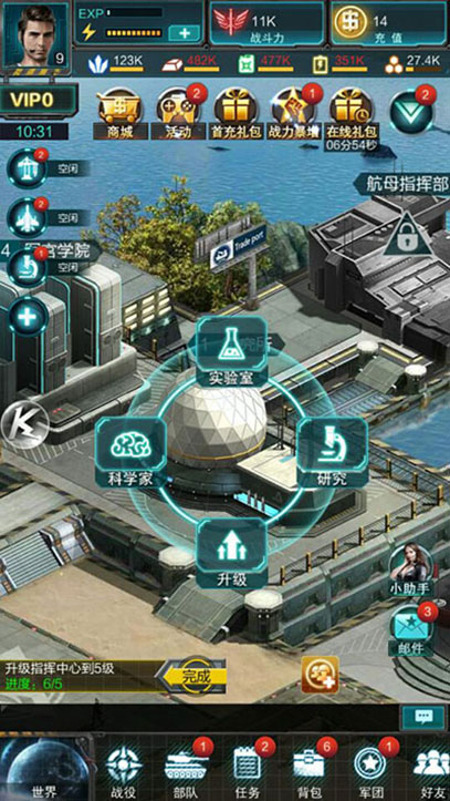 我的使命oppo渠道服