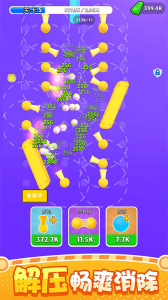 球球掉落最新版