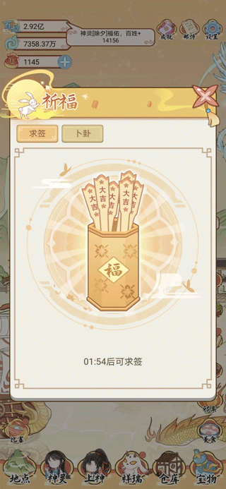 人间绘卷官方版最新版