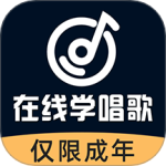 在线学唱歌app