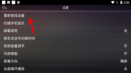 歌航音乐app