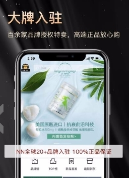 NN俱乐部app