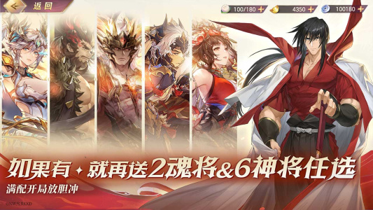 三国志幻想大陆B站版