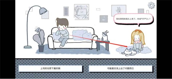 拣爱手游官方版