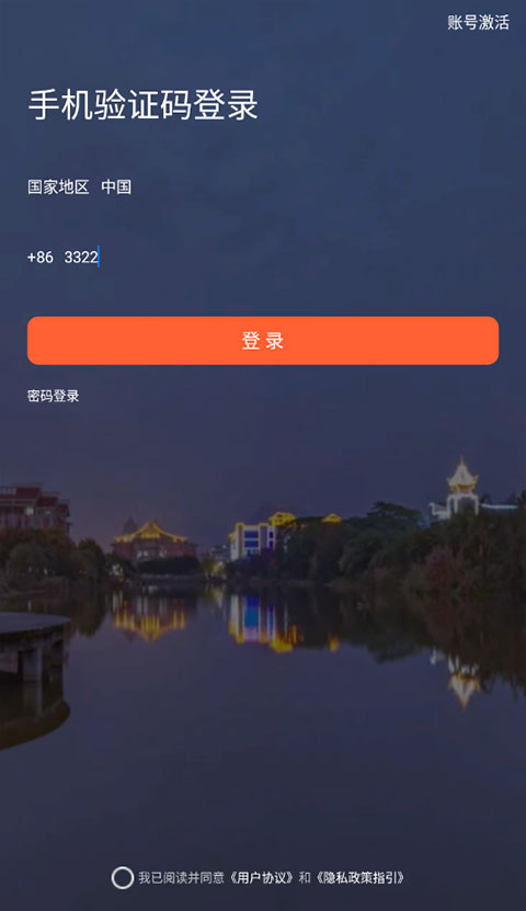 i集大