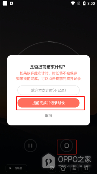 燃草app